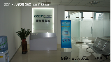 Acer宏碁深圳售后服务站迁址扩建_台式机