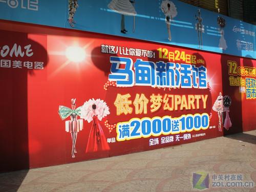 合资机价格全线跳水本周TV报价汇总