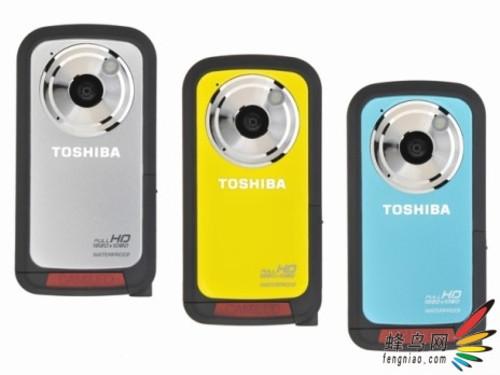 带2米防水！东芝发布全高清超便携DV新品