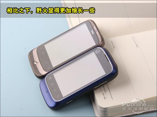 入门Android激战HTC野火对比摩托XT301(2)