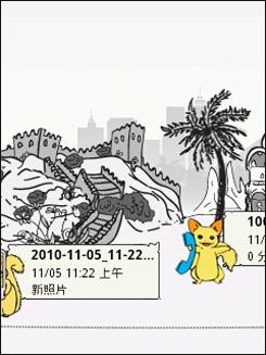 入门Android激战HTC野火对比摩托XT301(5)