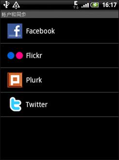入门Android激战HTC野火对比摩托XT301(5)