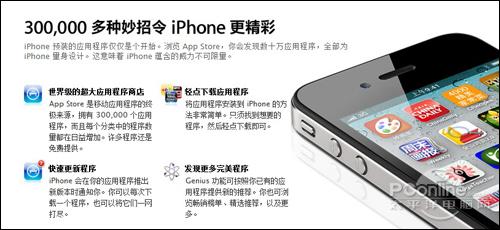 开启双核时代2011年手机行业六大趋势前瞻(5)