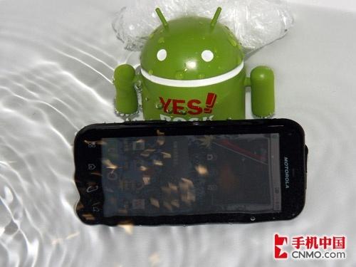 行货硬汉Defy摩托罗拉ME525三防测试(4)