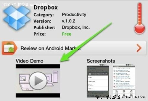 Android电子市场再迎更新 支持视频预览
