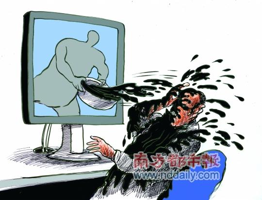 网络黑色产业挑战安全 网络黑色产业挑战安全