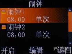 送出冬日里的温馨天语A7718手机评测(3)