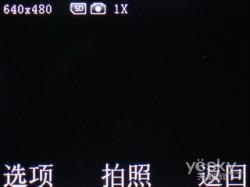 送出冬日里的温馨天语A7718手机评测(4)