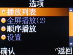 送出冬日里的温馨天语A7718手机评测(4)
