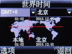 送出冬日里的温馨天语A7718手机评测(3)