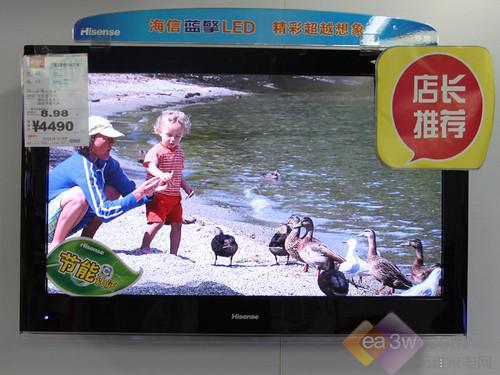 海信TLM32V78K特卖让低价再飞一会儿
