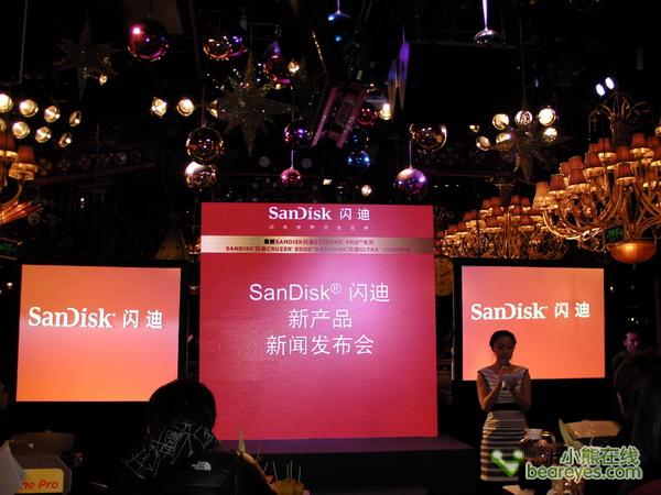 SanDisk推新闪盘和SecureAccess软件