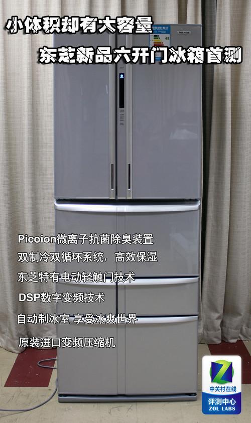 全自动制冰冰箱推荐 3825423415.jpg