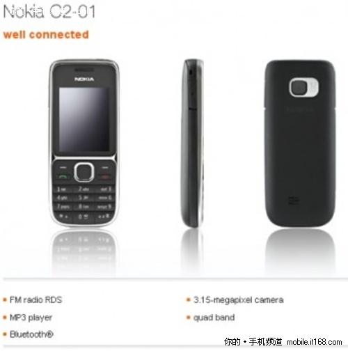 ŵ���ǽ���Orange UK�����Ͷ˻�