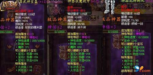 灭世魔劫1.2,灭世魔劫1.2隐藏英雄