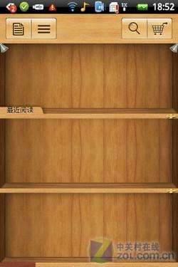千元Android2.1新选择酷派D530评测(2)