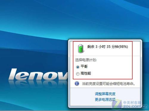或将成为绝唱?联想扬天V470首发评测