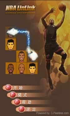 乐Phone享乐推荐 NBA篮球巨星连连看_软件学
