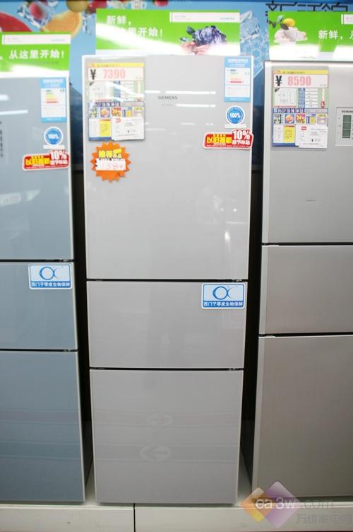 三门冰箱降1584元 西门子晶影设计热卖 