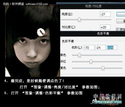 非主流照片教程涂有腮红的小女孩