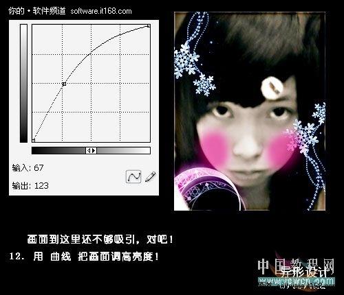非主流照片教程涂有腮红的小女孩