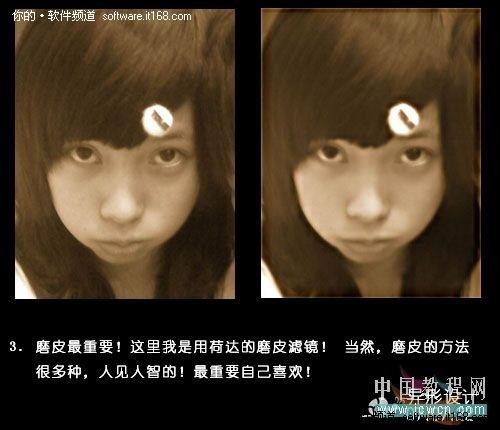 非主流照片教程涂有腮红的小女孩