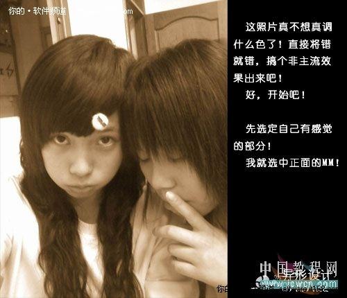 非主流照片教程涂有腮红的小女孩