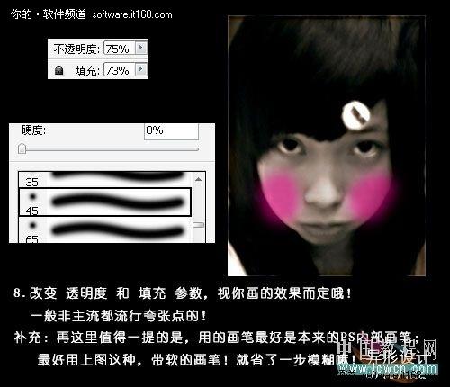 非主流照片教程涂有腮红的小女孩