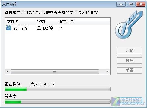 粉碎文件,粉碎文件等于卸载软件吗