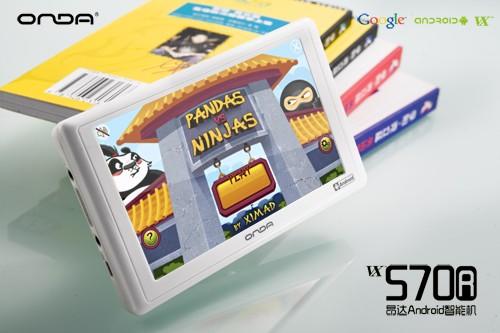 ����MP4�ռ���������VX570R����299Ԫ