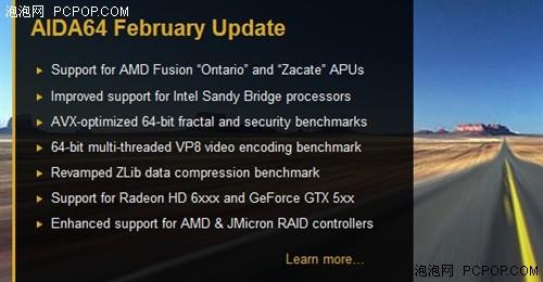 支持AMD Fusion!AIDA64更新至1.60版_家电