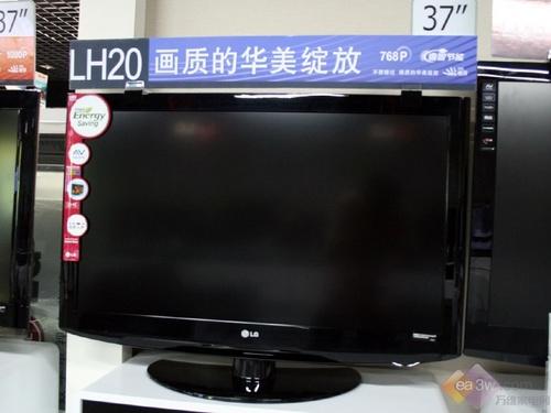 上市即降500元！LG 37LH20R新品促销