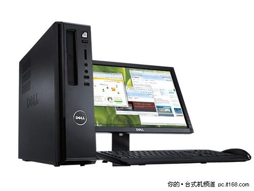 性能稳定戴尔成就230s商用PC售2745元