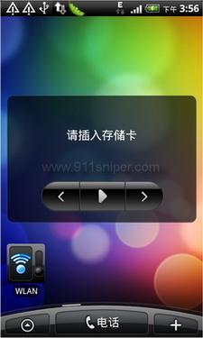 4.3����Android2.3�콢HTCA9188�ع�