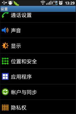 3.5寸缩小版GalaxyS三星S5830评测(6)