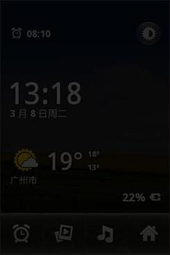 3.5寸缩小版GalaxyS三星S5830评测(5)