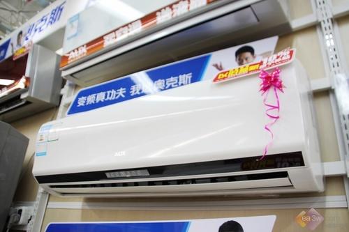 高性價(jià)比機(jī)型 奧克斯空調(diào)不足2K開賣