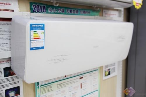 新居必備除甲醛高手 海爾新品壁掛空調(diào)
