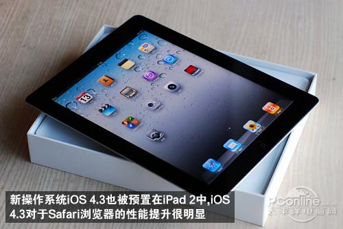 引领时尚消费潮流苹果iPad2预定5580_手机