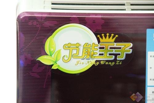 专为卧室打造 格力节能王子空调3300元