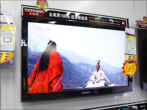 3倍CMR新睿动感!46寸三星C550报价6999