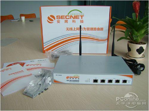 智能路由器安网NE-1040W热销中