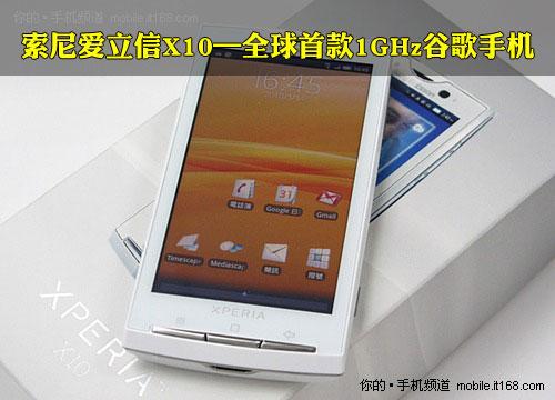 白色G7/X10最好卖 <em>女生</em>最爱<em>智能机推荐</em> - sym