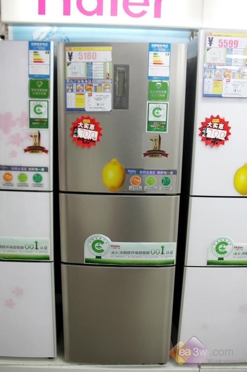 海尔三门冰箱 金属低碳设计受欢迎