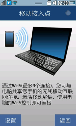 Android或Bada?1K3智能机i5800对比S5750
