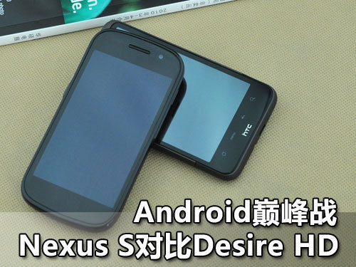 Android۷սNexusSԱDesireHD