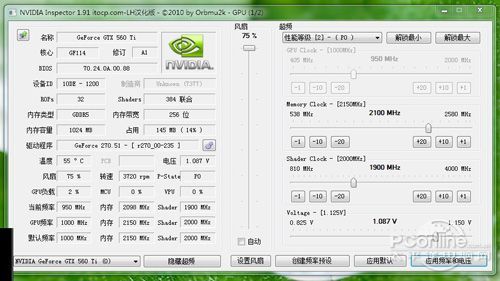 显卡在turbo模式下的频率和电压调节范围
