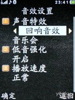 透明翻盖跑车设计金立商务手机A350评测