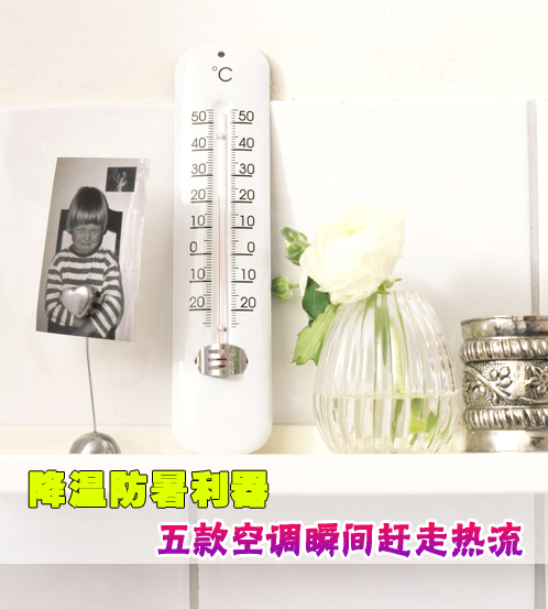 降溫防暑利器 五款空調瞬間趕走熱流