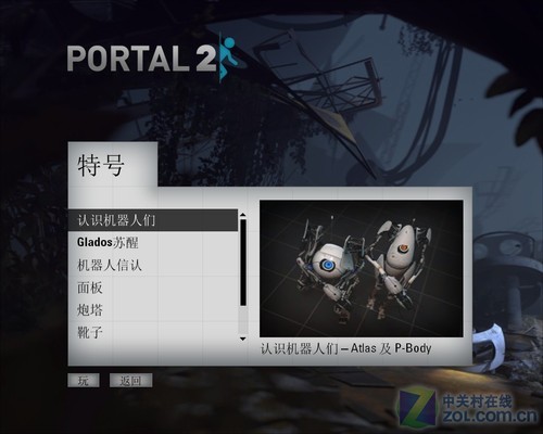 FPSϷ2 